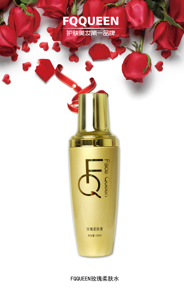 fq是什么牌子化妆品_fq老年牌子_fq是什么牌子化妆品