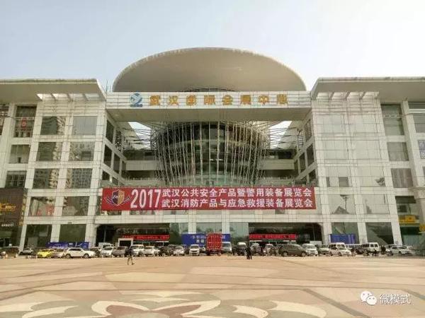 3月15日,2017武汉公共安全产品暨警用装备展览会隆重开幕,以"科技