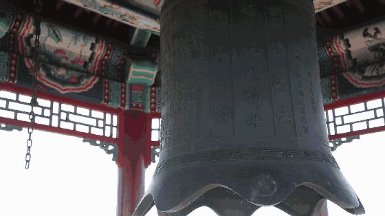 钟声幽幽千载,响在祥和世界,美好的盛世人间.