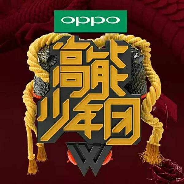 高能什么成语_高能痣在什么地方