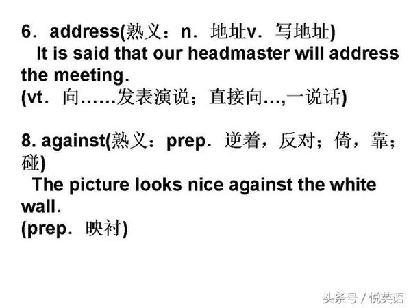 差异反义词是什么词 a80ryf67060357012405.jpg