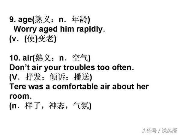 差异反义词是什么词 a8qqhy67060380804405.jpg