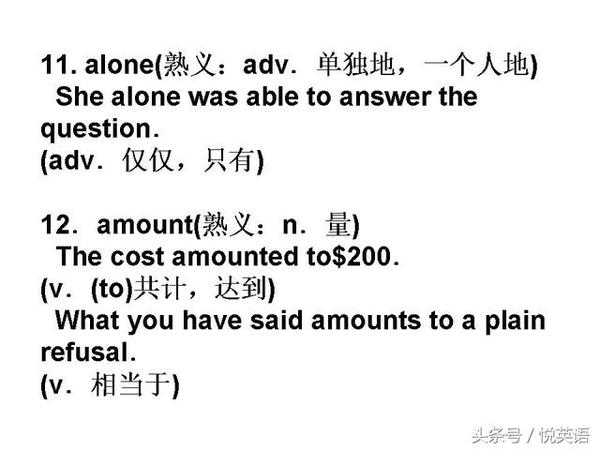 差异反义词是什么词 a8vuzf67060400075405.jpg