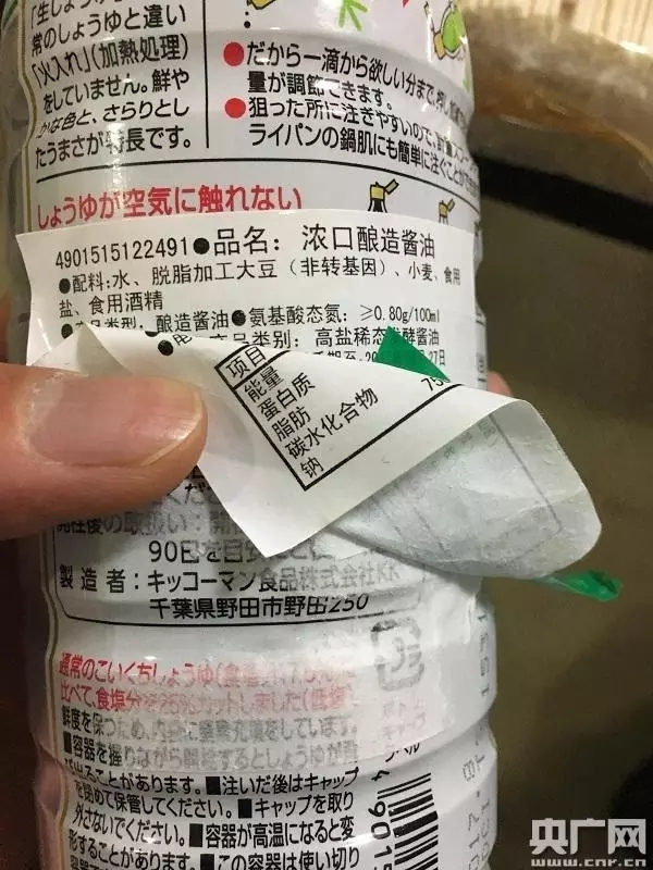 日本核污染区食品大量流入中国,背后的内幕是.