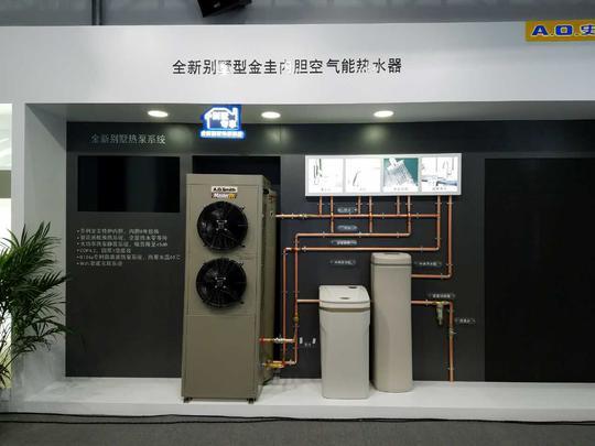 史密斯空气能热水器的缺点_史密斯空气能热水器缺点_史密斯热水器 空气能热水器