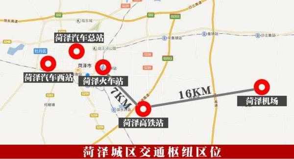 的首位,菏泽东站车场规模为3台7线,60000平方米,巨野北站,郓城南站