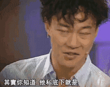 玩恶搞!谢霆锋最想销毁的视频八成是和陈奕迅一起的