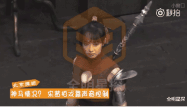 影版《古剑奇谭》没有特效太好笑,宋茜演戏靠别人喊口号指挥