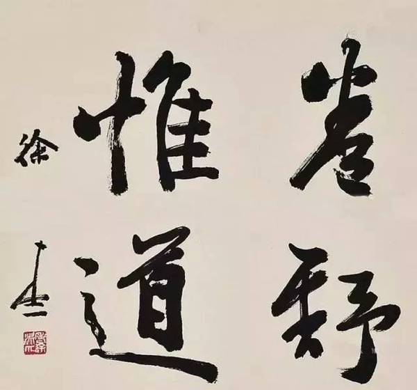 中国各省书协主席书法大比拼!