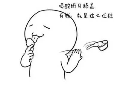 怎么趴着促进消化 a0853a2629865130619.jpeg