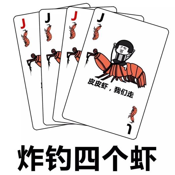 成语快什么麻_成语故事图片(3)