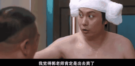 郭德纲澳门神秘失踪?超强版线索分析在这里!
