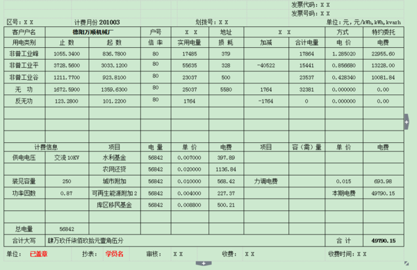 a6poy54402242961296.jpg
