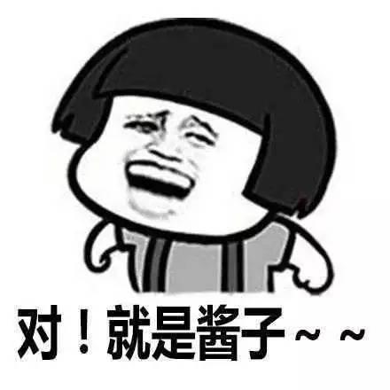那非皮皮虾莫属了 但是正如它的前辈蓝瘦香菇等网红表情包一样 风潮