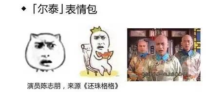 99%不知道的表情包原图,涨姿势了!
