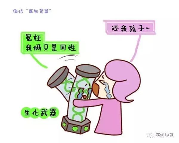 难道我怀了个假孕?