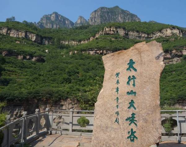 大峡谷总面积5 848公顷,最高海拔1 705米,由八泉峡,红豆峡,黑龙潭,紫