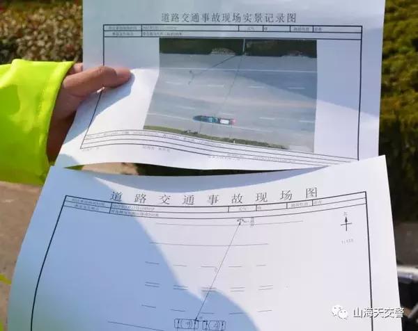 简单编辑后,一张彩色的现场实景记录图和一张道路交通事故现场图便