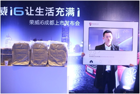 有成为爆款的实力上汽荣威i6登陆成都!-汽车频道乐驰消音器结构图图片