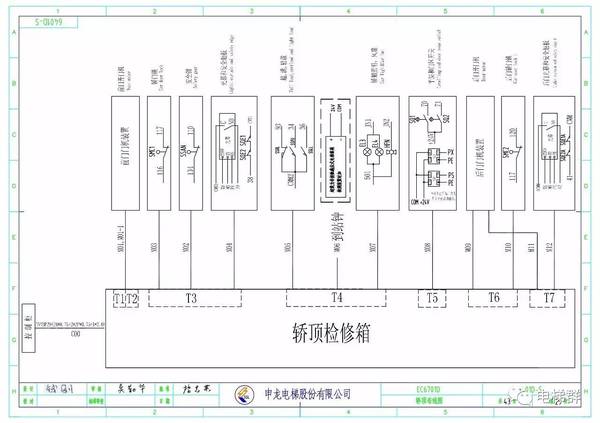 【技术篇】申龙电梯ec_6401d电气原理图