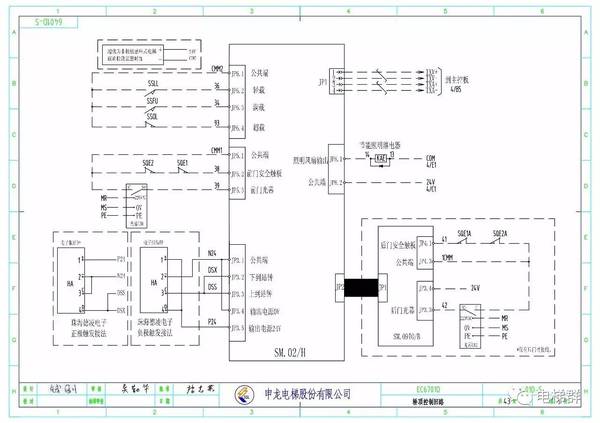 【技术篇】申龙电梯ec_6401d电气原理图