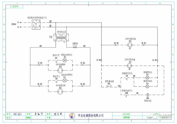 【技术篇】申龙电梯ec_6401d电气原理图
