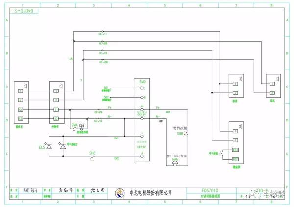 【技术篇】申龙电梯ec_6401d电气原理图
