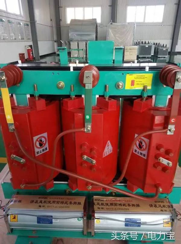 干式变压器——安装
