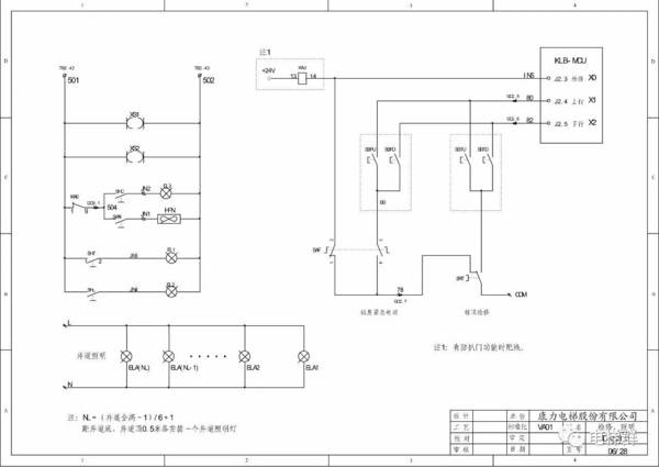 【技术篇】康力电梯klb-mcu电气原理图img