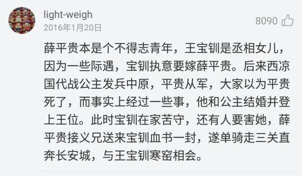 前尘的简谱_醉梦前尘简谱(2)