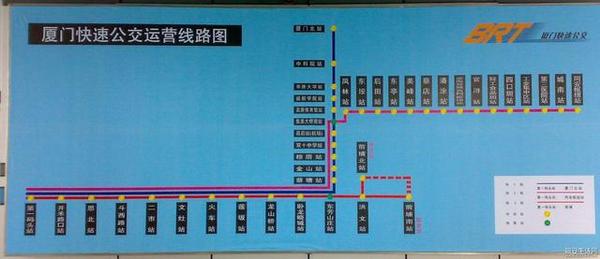 厦门告别5毛钱brt!3月以后来厦门旅游请注意!