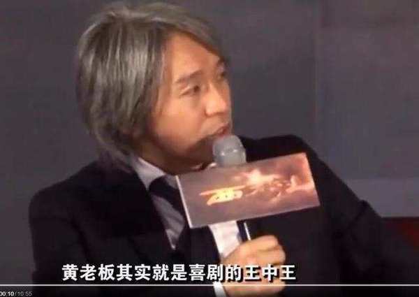 因为剧中孙悟空要教舒淇跳舞,因此周星驰想到了让黄渤来出演这个角色.