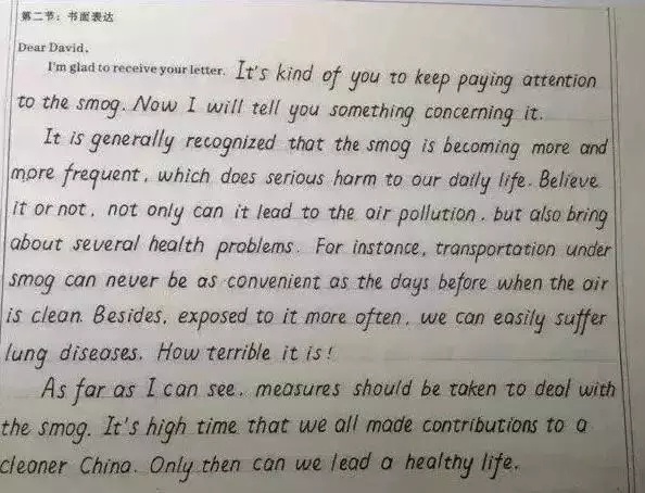 v老师老师所所有的英语作文是这样的,喜欢的初中生都该云南女初中生图片