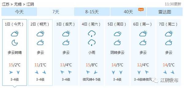 三月小雨简谱_三月里的小雨简谱歌谱(3)