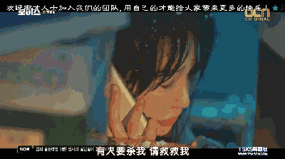 【沙发管家】凶残恐怖的韩剧—《voice》胆小慎入