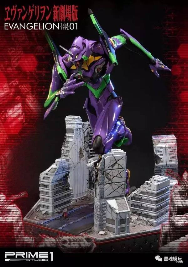 【新品】prime 1 studio 新世纪福音战士 eva 初号机