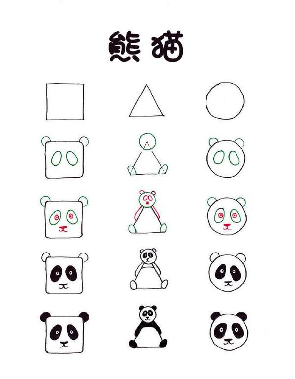 一个圆圈二个小人猜一个成语_一个圆圈的图片(2)