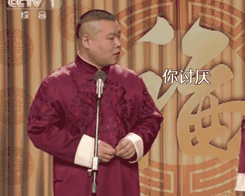 吃个馒哭成了狗,岳云鹏倒底经历了什么?