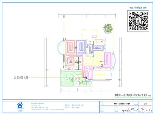 地暖大赛施工案例(1)德阳碧桂园地暖施工方案