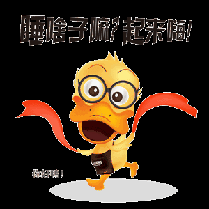 李鸿章御厨做的鸭子,就藏在常州!你吃过吗?
