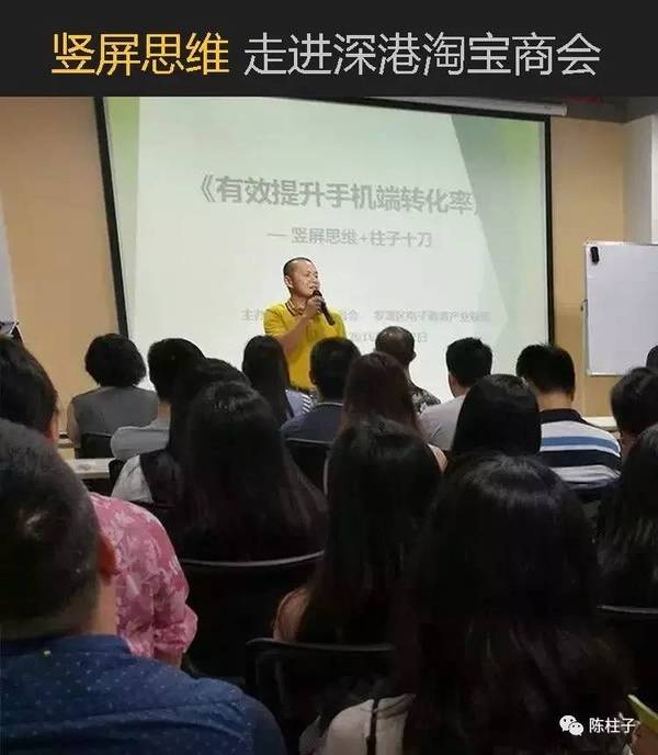 陈柱子运营,陈柱是谁