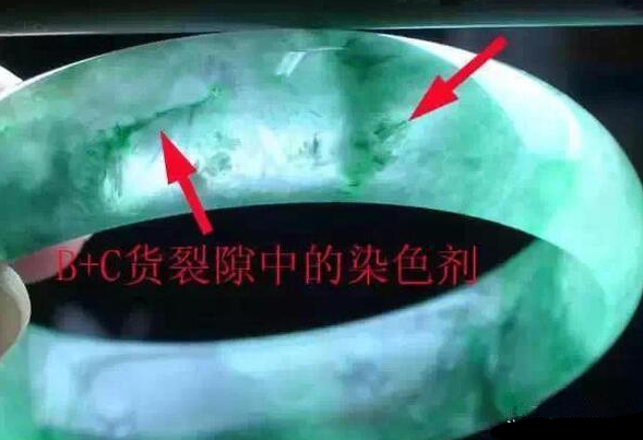 天然翡翠 四,看色根 翡翠的色根也叫作翠根,一件翡翠上出现的呈点状