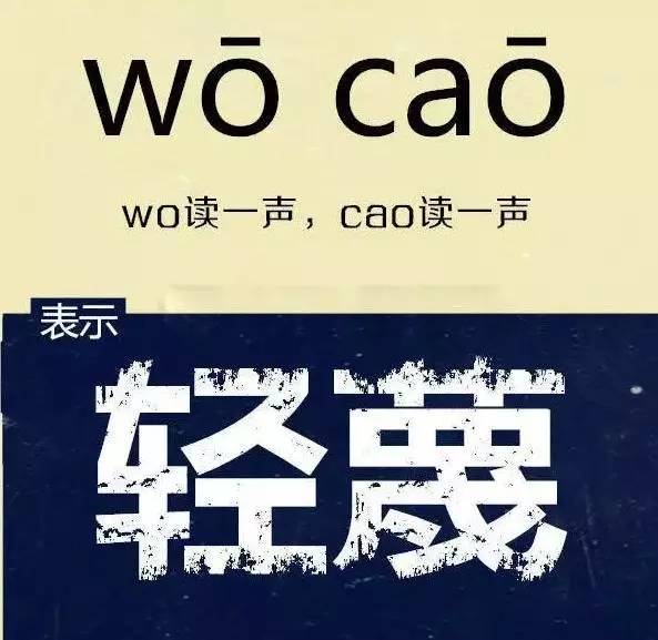 西班牙语骂人口头禅_委内瑞拉版西班牙语的口头语 真便宜 怎么说(2)