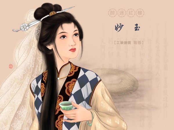 十二钗排名_红楼梦十二钗排名图片(2)