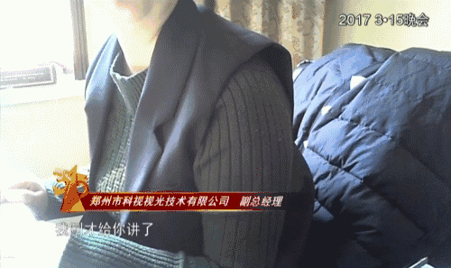 学校,医院见钱眼开无资质公司随意变医疗机构-新闻频道-手机搜狐原