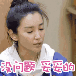 萌出事故的概不负责~ d=====(~▽~*)b 不不不用谢?
