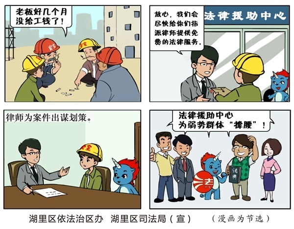 "尊法学法买卖守法"全国v全国展播暨第十二届动漫主题别墅微电影作品二法治含山用法图片