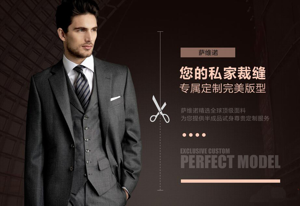 男生这样穿,你就是季节换装的领军人物.