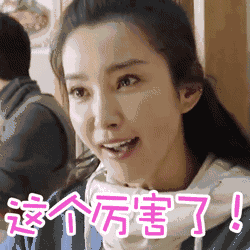 萌出事故的概不负责~ d=====(~▽~*)b 不不不用谢?