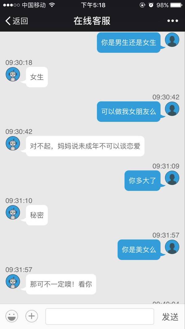 来吧,给个「暗号」陪撩,陪聊